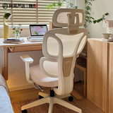 网易严选小蛮腰S9 Lady舒腰椅女生椅人体工学电脑椅办公老板椅 