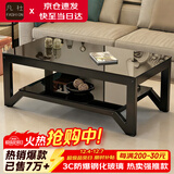 凡社茶几客厅茶几简约茶桌茶台 办公室沙发茶几客厅家用 钢化玻璃茶几