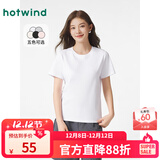 热风（Hotwind）【商场同款】短袖t恤女春季新款女士纯色基础亲肤柔软上衣打底衫 04白色 XL