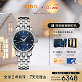 美度（MIDO）瑞士手表 贝伦赛丽 午夜蓝 时尚优雅 机械钢带女表圣诞礼物
