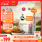 比瑞吉狗粮成犬粮俱乐部系列海苔呵护被毛山药鲣鱼全价鸡肉牛肉双拼10kg