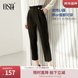 欧莎（OSA）【口碑神裤】OL高腰显瘦通勤职业西装裤休闲直筒烟管裤女夏款 黑色 S