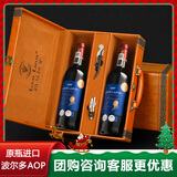 路易拉菲（LOUIS LAFON）法国原瓶进口红酒G97波尔多AOP14干红葡萄酒750ml*2年货礼盒送礼