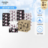 妮飘（Nepia）HelloKitty凯蒂抽纸3层100抽*20包整箱家庭装面巾纸巾餐巾纸