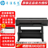 惠普（HP）绘图仪 t830\650\850 A1\A0\B0打印复印扫描仪一体 大幅面蓝图机写真喷绘机 打印机工程CAD及线条 T850 36英寸一体机mfp(替T830)