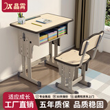 晶霄儿童学习桌椅套装作业课桌子小孩书桌写字桌学校小学生家用可升降 【校园款】双柱课桌+椅 深灰色