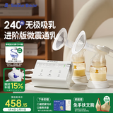 小白熊SnowBear吸奶器电动无极调节全自动便携通乳双边吸乳器大吸力3061