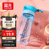 富光户外旅行男女运动水杯塑料茶水杯便携学生杯子耐摔泡茶隔500ml