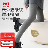 猫人【提臀显瘦】女士打底裤女加厚保暖高腰连裤袜配裙子外穿秋冬灰色