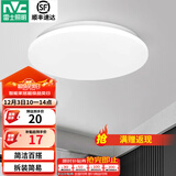 雷士（NVC） led灯饰阳台灯浴室灯厕所灯厨房灯 led吸顶灯具 卧室灯过道走廊 6W 491lm 白玉  正白光