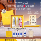 欧舒丹护手霜礼盒全新香氛3支装滋润保湿留香伴手礼圣诞礼物(香型随机)