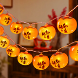 新新精艺新年装饰彩灯串2026马年春节装饰带过年装饰商场场景布置2米10头