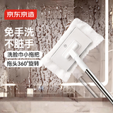 京东京造 迷你洗脸巾平板拖把16cm 夹布免手洗懒人家用拖地神器一拖净