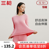 三枪（THREEGUN）保暖内衣纯棉磨毛弹力朵绒棉双面拉绒情侣款棉毛衫套装女秋衣秋裤 【双面绒】女-洛玫红 2XL