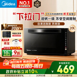 美的（Midea）变频微波炉烤箱一体机 光波炉智能家用平板 800W大功率速热 一级能效下拉门国家补贴20L  M3-208E 微烤一体机