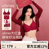 ubras新大红盒无尺码本命年内衣女无痕浪花礼盒文胸罩幸运红PLUS背勾款