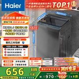 海尔（Haier）波轮洗衣机小型全自动8KG家用XQB80-Z10D0京东自营家电国家补贴以旧换新一级能效宿舍出租房单脱水