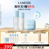 兰芝新水酷水乳面霜特润细肤露160ml细肤乳120ml乳霜50ml圣诞节礼物