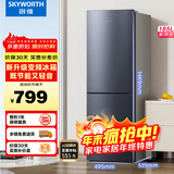 创维185L双门小型家用电冰箱 变频 冷藏冷冻迷你双开门冰箱 租房宿舍小冰箱 国家补贴15%BCD-185E