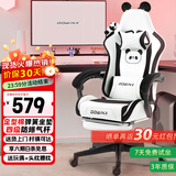 DOWINX电脑椅人体工学椅子家用游戏电竞椅可躺办公椅舒适久坐转椅升降椅 黑白色