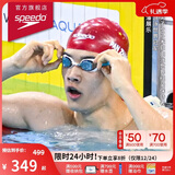 速比涛（Speedo）【潘展乐同款】鲨鱼皮专业竞赛防雾镀膜泳镜游泳训练装备 火焰海