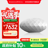 宝华韦健Formation Wedge【国家补贴】无线HIFI蓝牙音箱 B&W家用有源智能音响高保真灯笼圣诞礼物 银色
