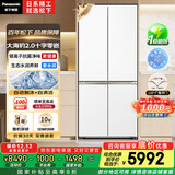 松下（Panasonic）大海豹2.0PRO 510L十字门冰箱四开门家用超薄嵌入式风冷无霜一级能效NR-ED51CMA-W【国家补贴20%】