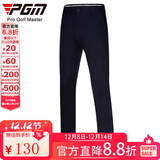 PGM 高尔夫球裤 男士直筒长裤高弹性防水球裤运动服装裤子超薄速干款 KUZ005-藏青色/防水 S