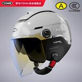 野马（YEMA）3C认证电动车头盔男女摩托车半盔冬季保暖四季通用双镜片0感天窗电瓶车安全帽370S 冷淡灰配极光长
