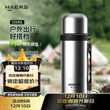 哈尔斯（HAERS）保温壶户外露营爬山钓鱼旅行壶不锈钢大容量保温瓶车载热水瓶带碗 本色1.2L【一盖多用+赠背带】