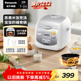 松下（Panasonic）【百亿补贴】迷你电饭煲1-2人多功能小型电饭锅家用智能预约煮饭不粘锅2升容量以旧换新SR-DX071-W