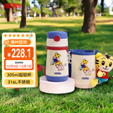 膳魔师（THERMOS）儿童吸管保温杯巧虎礼盒带杯套把手316L不锈钢幼儿上学学生杯TCKC
