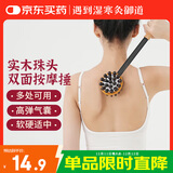 御道按摩锤子敲打锤颈椎经络拍打棒捶背敲敲乐双面锤肩颈椎全身养生