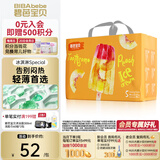 碧芭宝贝拉拉裤冰淇淋special系列婴儿裤型纸尿裤超薄透气 拉拉裤XL码 34片(12-17kg)