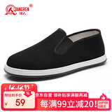 强人艾草养脚布鞋3515休闲鞋透气吸汗一脚蹬男鞋 艾草布底布鞋 黑 40