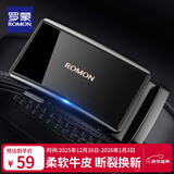 罗蒙皮带男士真牛皮自动扣腰带中青年牛皮纯裤带生日礼物送男友老公