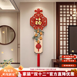 屿见尔福字电视背景墙挂件2025新款中式玄关装饰画寓意好入户正对门挂画 A-福满门庭 30*115CM(含红色流苏35cm) 双层UV精雕+流苏挂坠