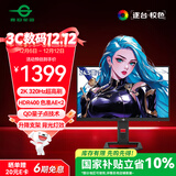 泰坦军团 24.5英寸2K 320Hz HDR400 QD量子点99%P3广色域 旋转升降 RGB背光灯1ms专业电竞显示器P2512S MAX