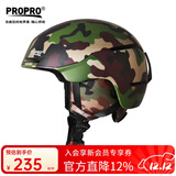 PROPRO滑雪头盔男女一体成型保暖透气运动护具装备超轻单板双板安全雪盔 迷彩色 L号（建议头围58-61CM）