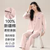 俞兆林睡衣女春秋季100%纯棉长袖长裤可外穿全棉夏季大码家居服套装 NSWR-10512 【100%纯棉，抗菌透气】 L （建议100-110斤）