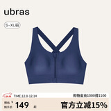ubras中高强度运动文胸女士内衣女无钢圈美背胸罩 藏青紫色 M 
