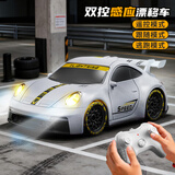 奥智嘉儿童玩具1-3岁遥控车男孩生日礼物迷你智能感应桌面漂移小汽车白