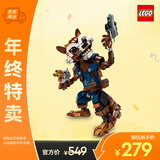 乐高（LEGO）积木拼装超级英雄76282 火箭浣熊与格鲁特宝宝儿童玩具圣诞礼物