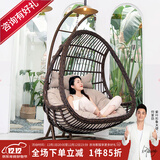 紫叶（ziye） 吊椅吊篮藤椅室内阳台秋千椅卧室鸟巢摇篮椅成人秋千摇椅 双人双杆木纹色【配坐垫地毯】