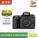 尼康（Nikon） D/Z/J系列 单机身 微单单反相机 d90 z30 z50 zfc二手尼康相机 D750 机身 颜色可参考质检报告