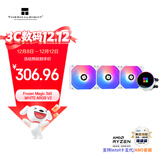利民（thermalright）Frozen Magic 360 WHITE ARGB V2冰封幻境一体式水冷散热器全金属扣具FM360 WHITE ARGB V2