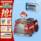 汪汪队立大功（PAW PATROL）儿童玩具车模型圣诞礼物套装汪汪队立大功-毛毛遥控消防车
