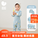 迷你巴拉巴拉【植物芯】男女童纯棉儿童保暖内衣套装秋季新款宝宝亲肤打底 汽车之城 （A类100%棉） -建议温度5-15℃ 90 cm （1-2岁）