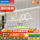HD LED智能AI语音餐吊灯 北欧轻奢现代简约大气创意餐厅吊灯包安装