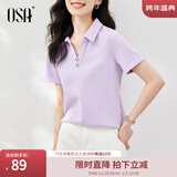 欧莎（OSA）纯色V形polo领t恤衫女士夏季衣服2025新款短袖高档显瘦减龄上衣 紫色 M